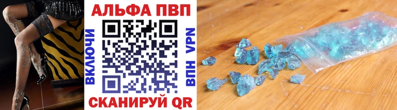Где продают наркотики Амурск Cocaine  Меф мяу мяу  Каннабис 