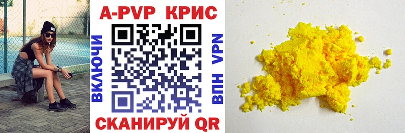 Alpha PVP VHQ  Амурск 