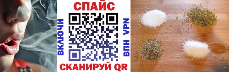 Бутират бутик Амурск