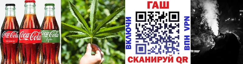 Еда ТГК конопля  Амурск 