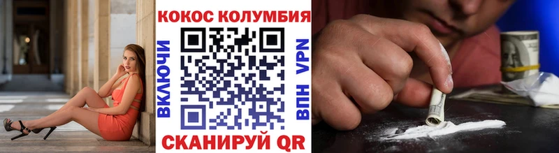 COCAIN VHQ  OMG зеркало  Амурск  даркнет сайт 