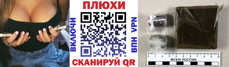 это какой сайт Амурск ГАШ убойный