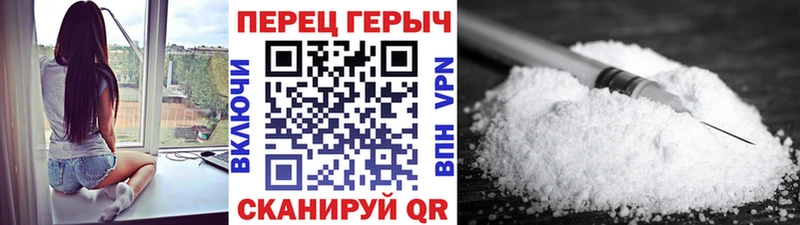 Героин Heroin  как найти   гидра ссылки  Амурск 