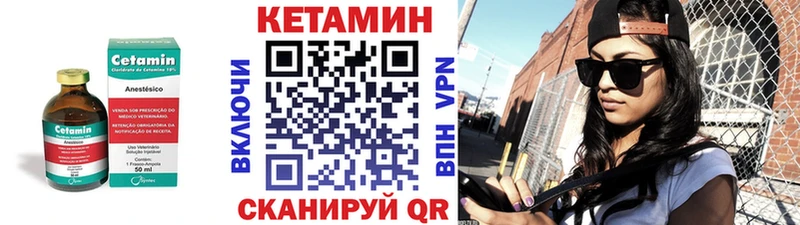 KRAKEN зеркало  Амурск  КЕТАМИН VHQ 