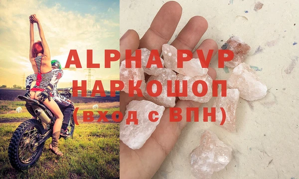 Альфа ПВП Алзамай