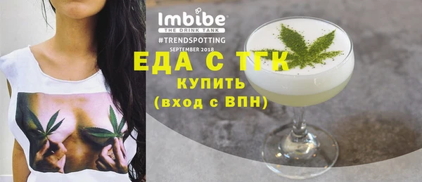 амф Переславль-Залесский