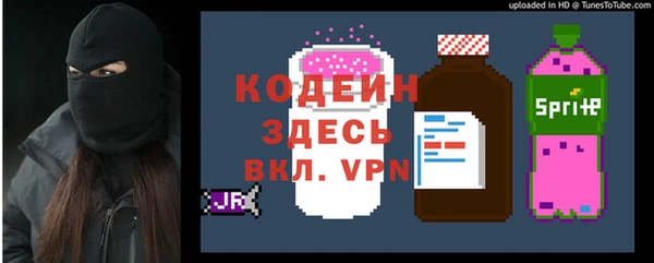 Альфа ПВП Алзамай