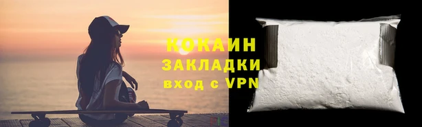 Альфа ПВП Алзамай