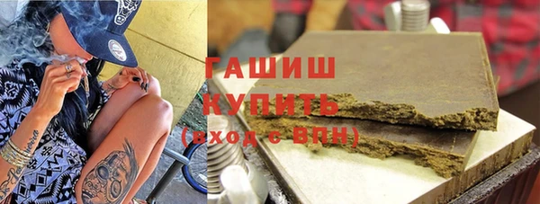 бошки Алексин
