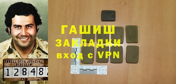 Альфа ПВП Алзамай