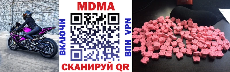 MDMA кристаллы  Амурск 
