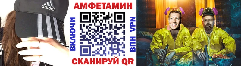 закладки Амурск mega ссылки Первитин Methamphetamine