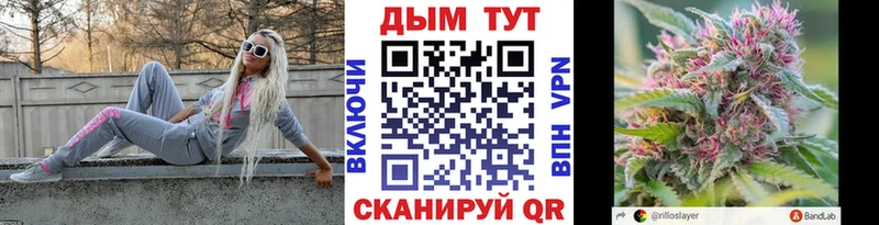 где можно купить   Амурск  МАРИХУАНА конопля 